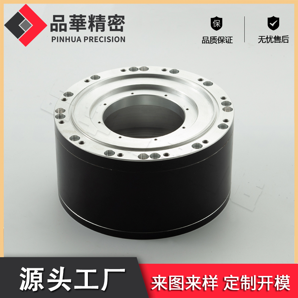 鋁合金電機外殼