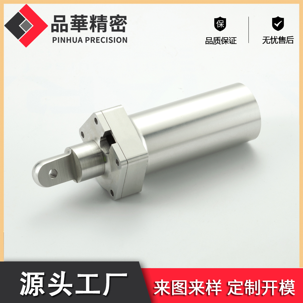 伺服外殼鑲嵌件